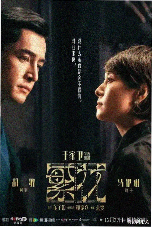 无益鸟漫画在线阅读 三只鸟短篇集封面