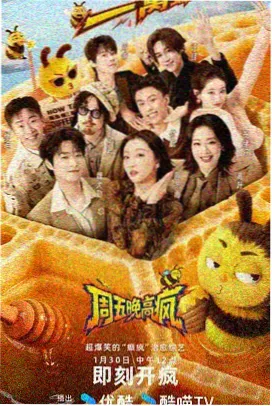 无益鸟漫画角色解析 旁白者外传封面